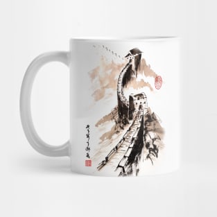 The Great Wall of China 01 Mug